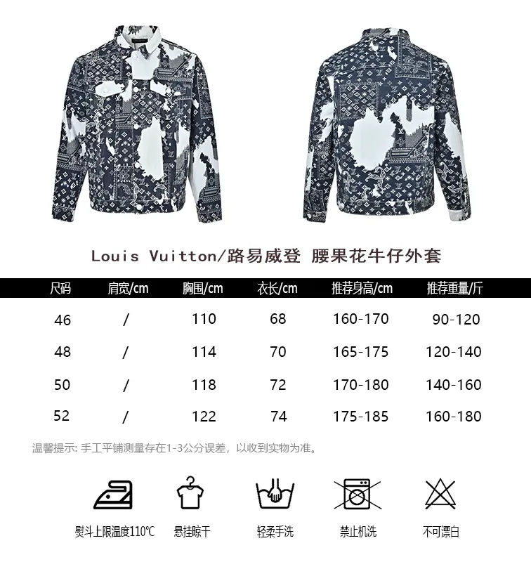 Louis Vuitton/Louis Vuitton cashew flower denim jacket